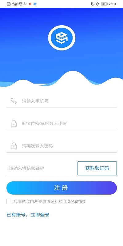 随身团app