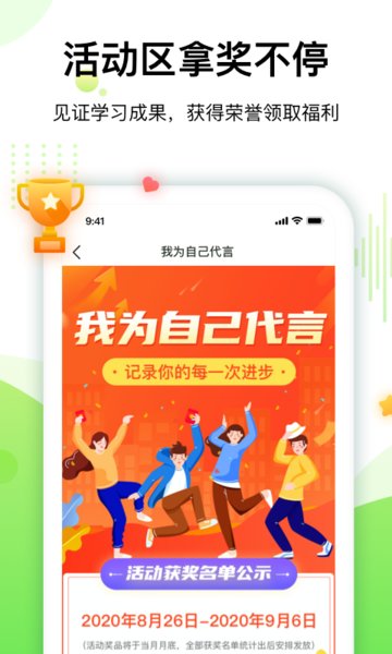 大鹏教育国画网课app