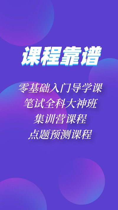 神州优学mba最新版