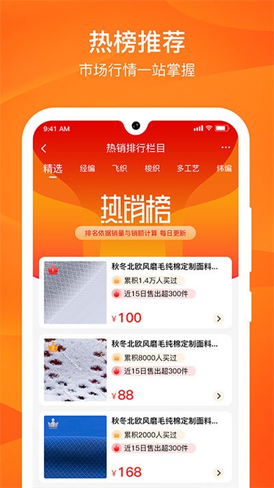 源选智造链官方版