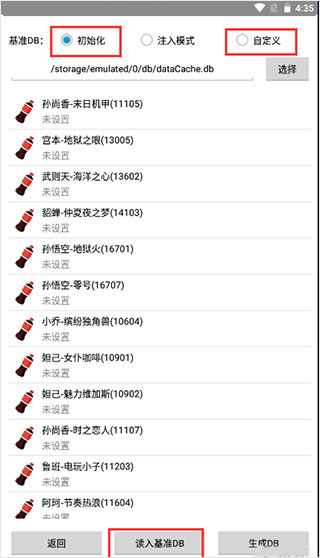 2024可乐助手最新版本