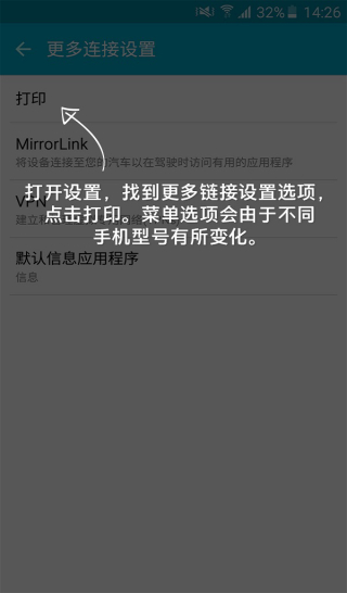 惠普hp打印服务插件最新版
