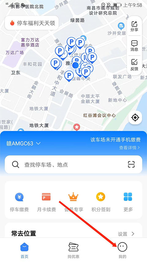 捷停車智慧停車場系統(tǒng)