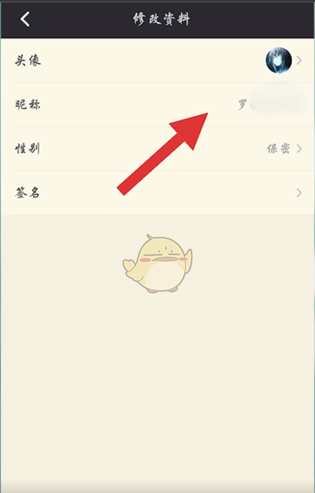 nga玩家社區app最新版