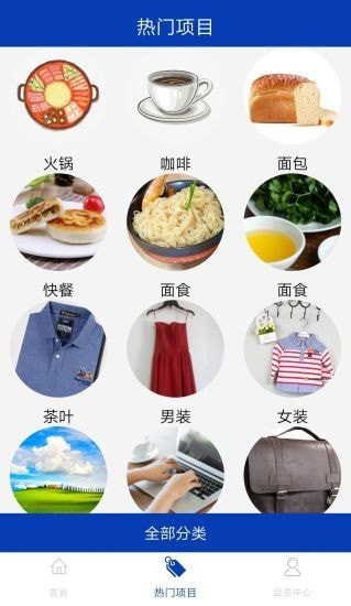 奔骏新创app