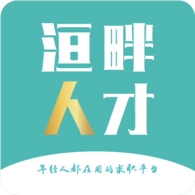 洹畔人才app v1.2.1安卓版