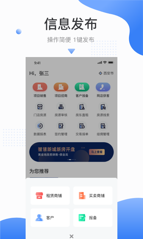 吉酷象平台