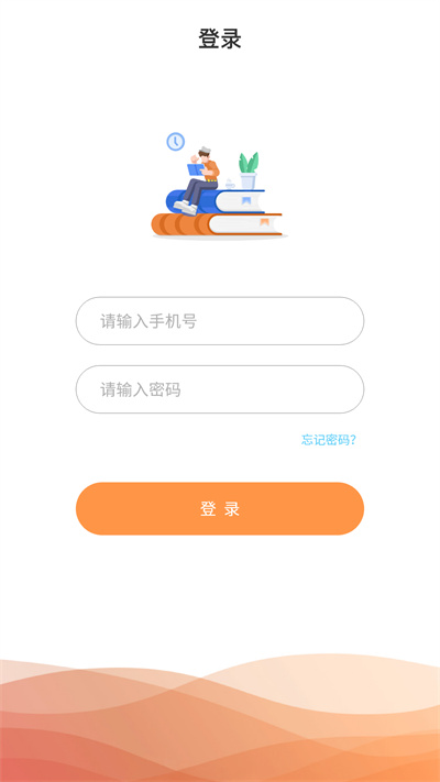 奥亚阅卷app