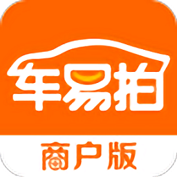 車易拍商戶版app官方