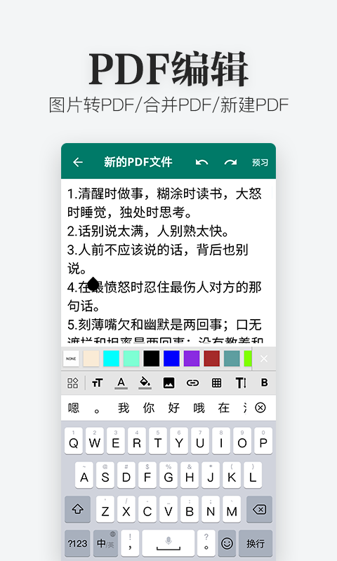 秦网excel查看器客户端