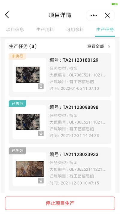 岩石灯塔最新版