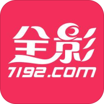 全影網手機版
