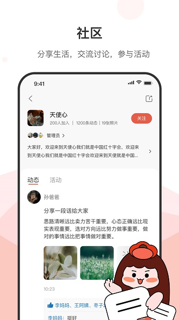 枣孖app