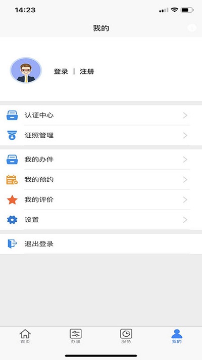 大慶政務(wù)服務(wù)網(wǎng)app最新版(大慶加油)