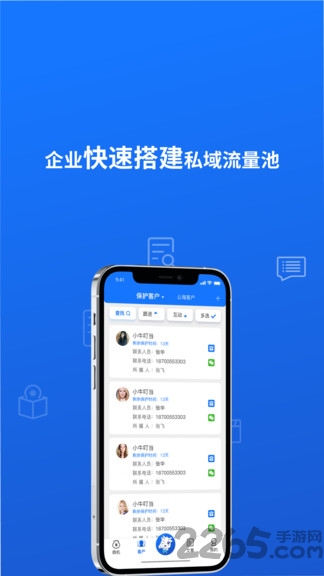 小牛叮当app