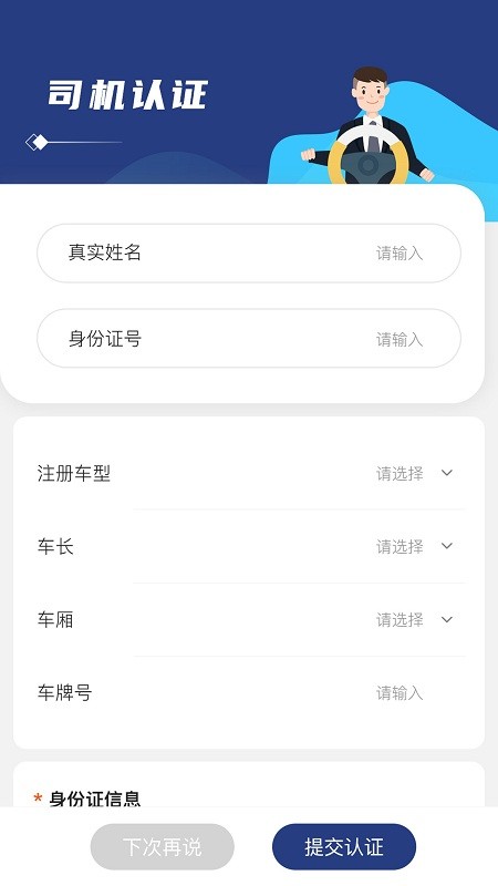 泽陆通最新版