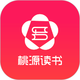 桃源读书app