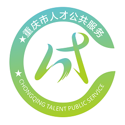 重慶人才app v1.4.0安卓版