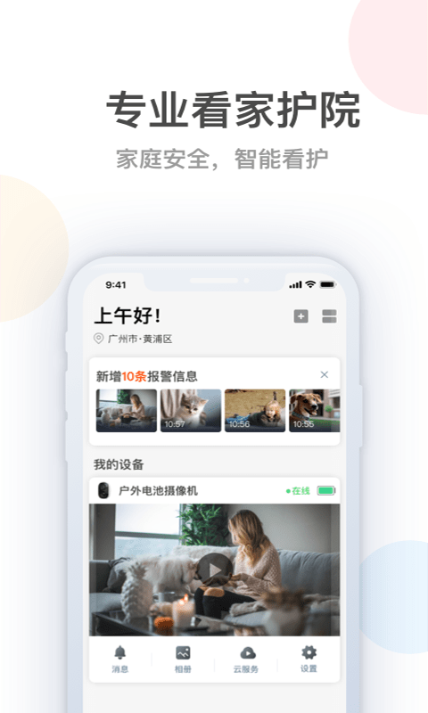 桔子柚子app客戶端(long plus)