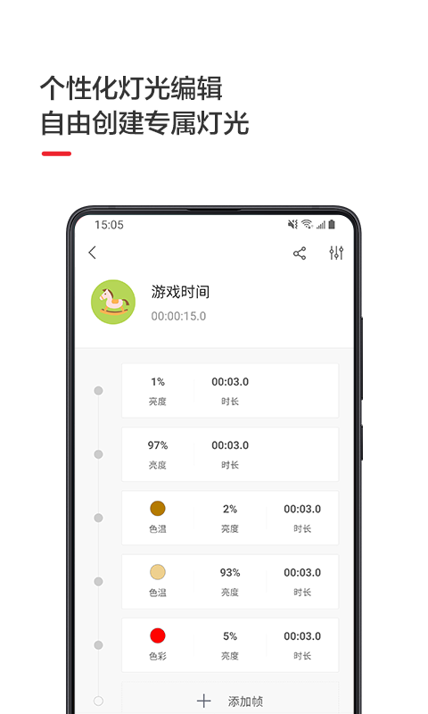 yeelight app
