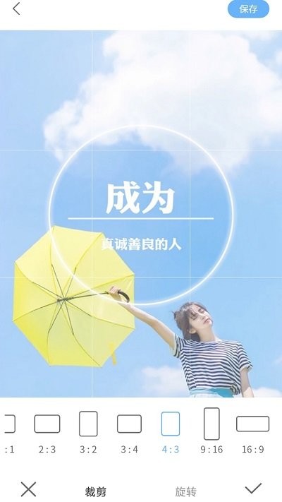 芸芸相机软件