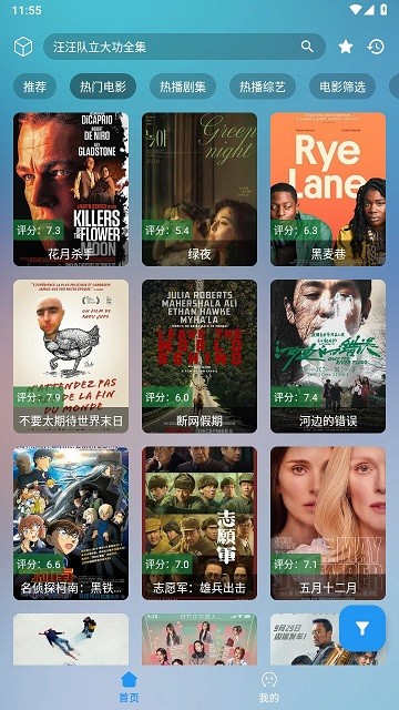 云影手机版app