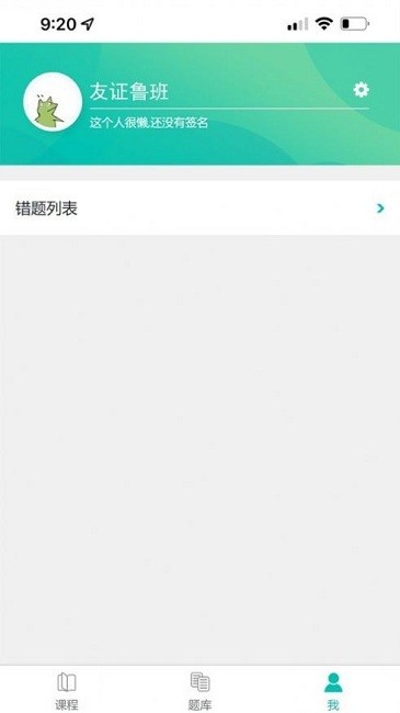 友证鲁班手机版