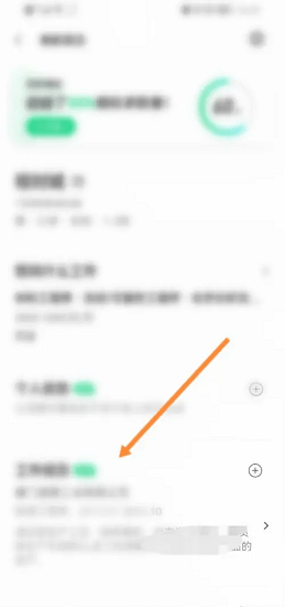 趕集直招官方版