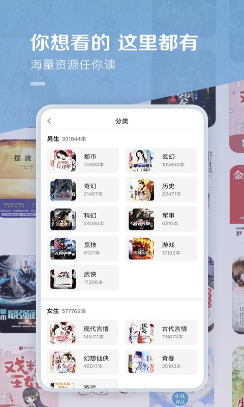 百度小说阅读器手机版