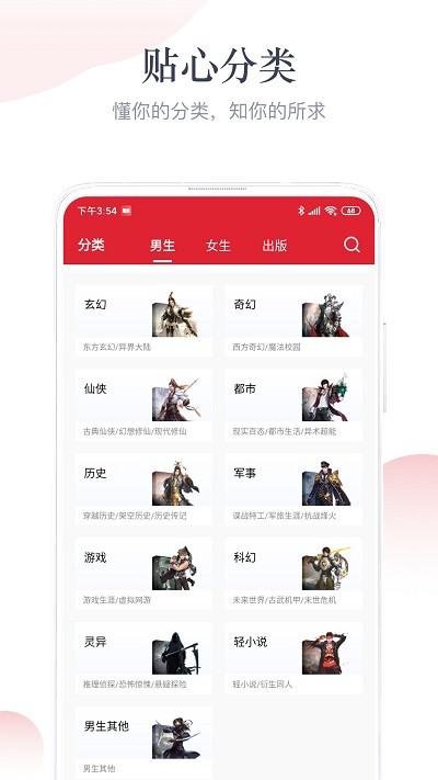 艾文免费小说官方版