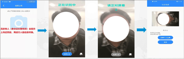 石家庄市民政智能服务系统官方版