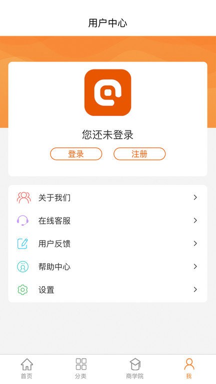 中企诺app