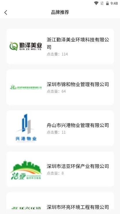 fm体验馆app