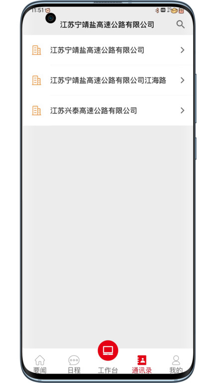 宁靖盐官方版