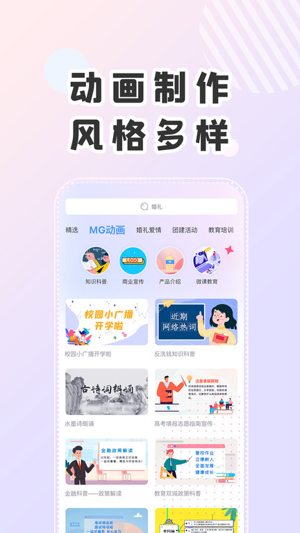 lightmv軟件(更名右糖)