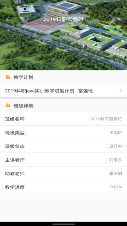 伯乐码学生端