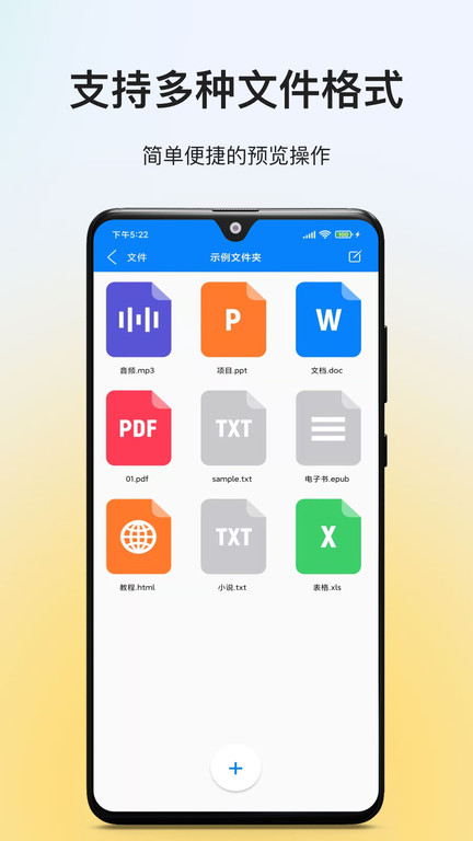 隱私專家app
