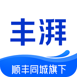 豐湃司機app v4.6.0安卓版