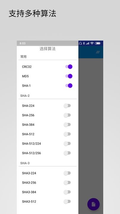 deadhash最新版(哈希值计算)