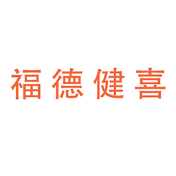 福德健喜网上药店app