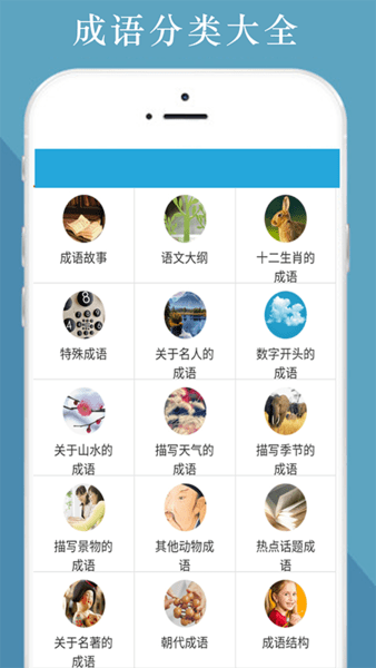 中小学同步作文大全app