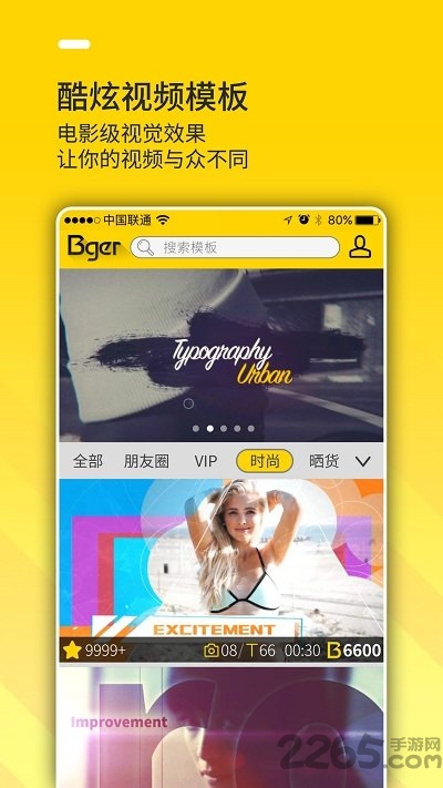 bger app