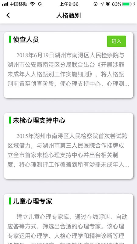 春燕工作室app