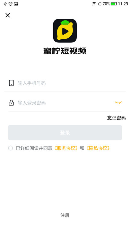 蜜檸短視頻app