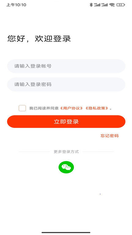匠心商家平台