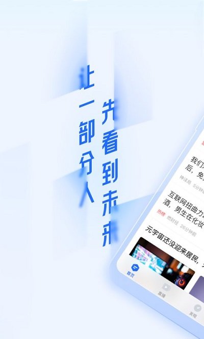 36氪創(chuàng)投平臺(tái)官方版