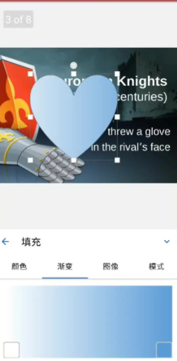 onlyoffice安卓版
