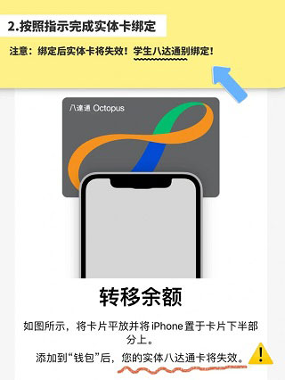 香港八達(dá)通app最新版本