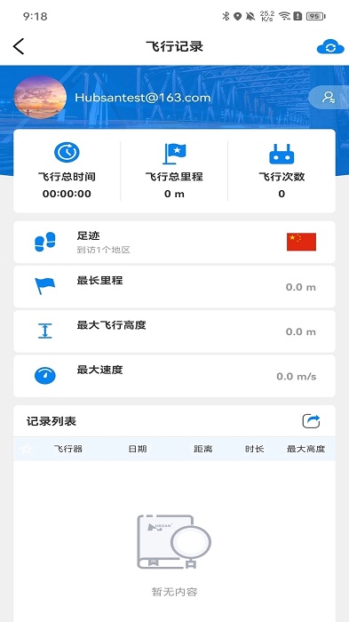 hubsan 3 app