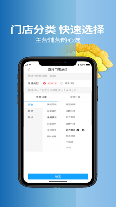 鲸买网商家版软件